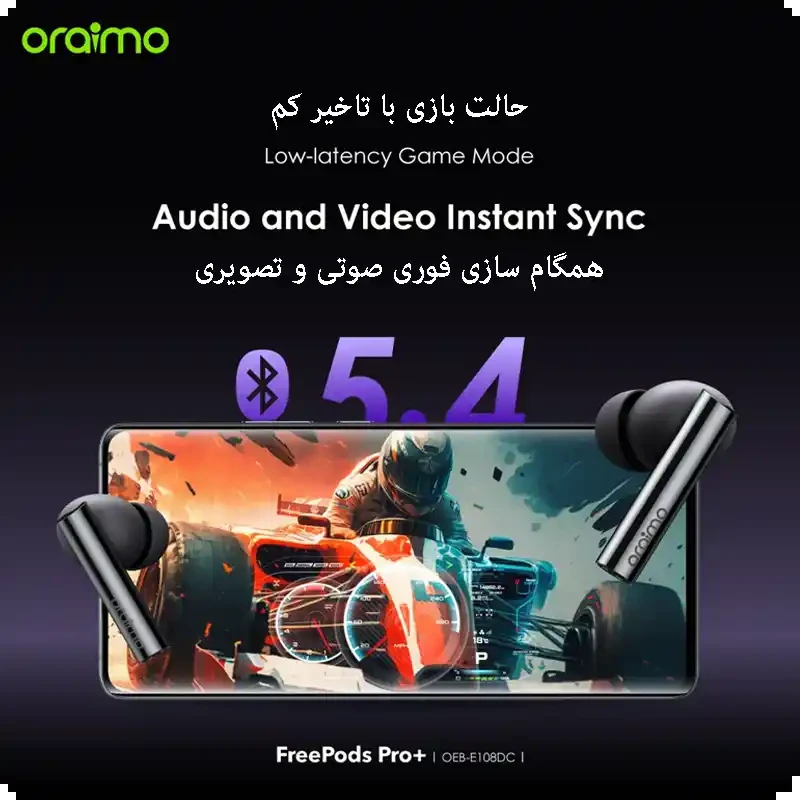 هدفون بی سیم اورایمو مدل FreePods Pro Plus — تصویر ۶