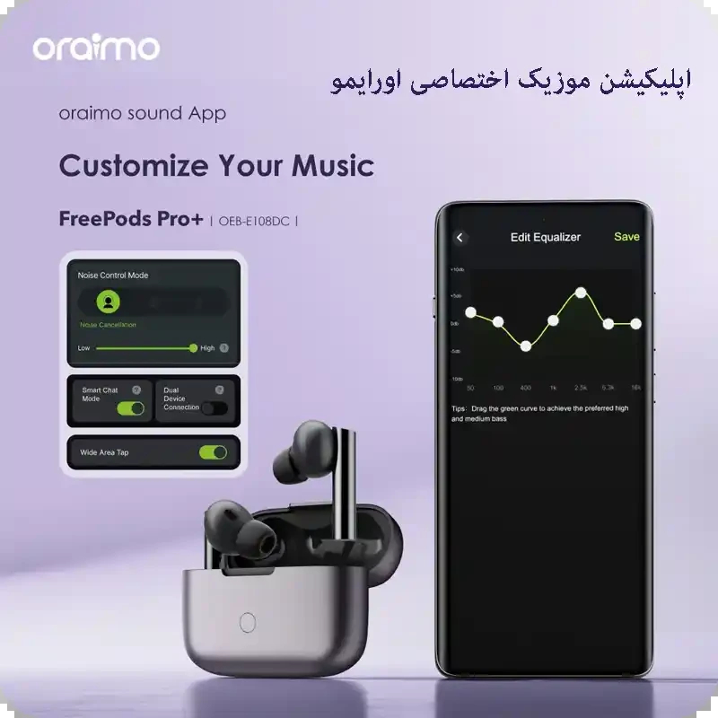هدفون بی سیم اورایمو مدل FreePods Pro Plus — تصویر ۴