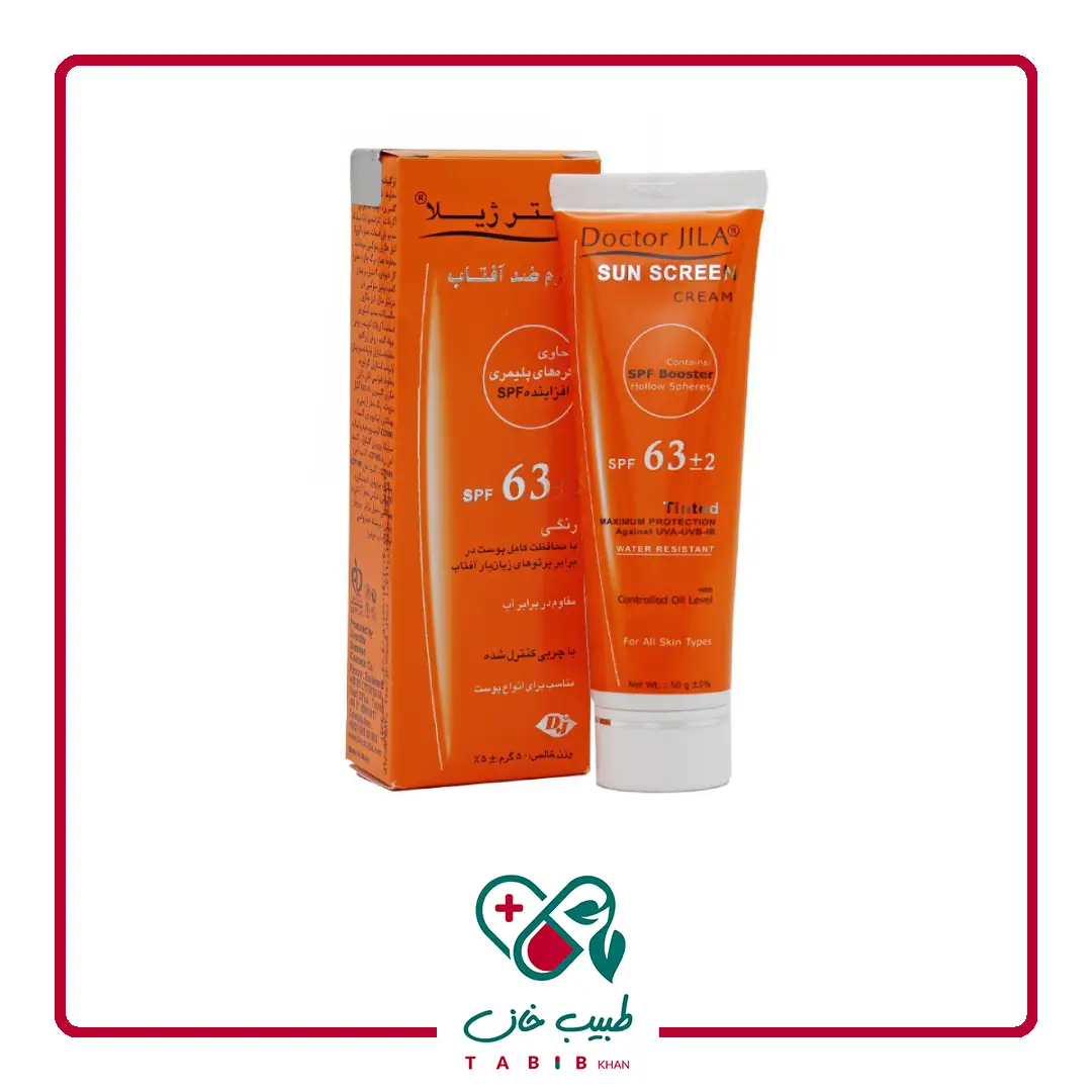 کرم ضد آفتاب رنگی SPF63 دکتر ژیلا مناسب انواع پوست با چربی کنترل شده ۵۰ میلی لیتر/Doctor Jila Tinted Sunscreen Cream Controlled Oil Level SPF 63 50 ml