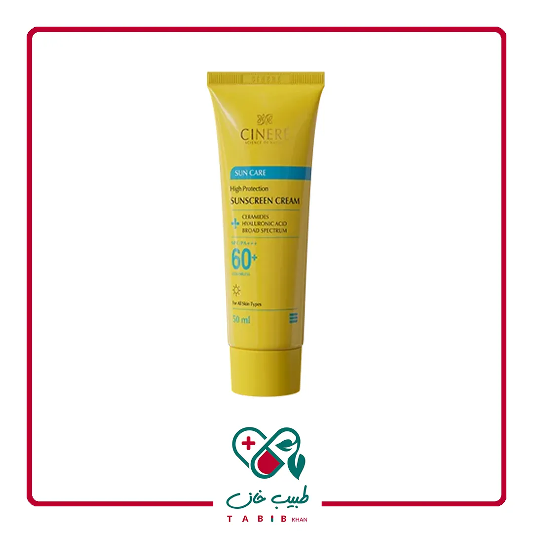 کرم ضد آفتاب SPF60+ بدون رنگ سینره مناسب انواع پوست 50 میلی لیتر/Cinere Sun Screen Cream SPF60+ For All Skin Types — تصویر ۲