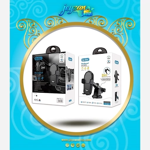 هولدر گوشی برند گودس مدل HD211 — تصویر ۳
