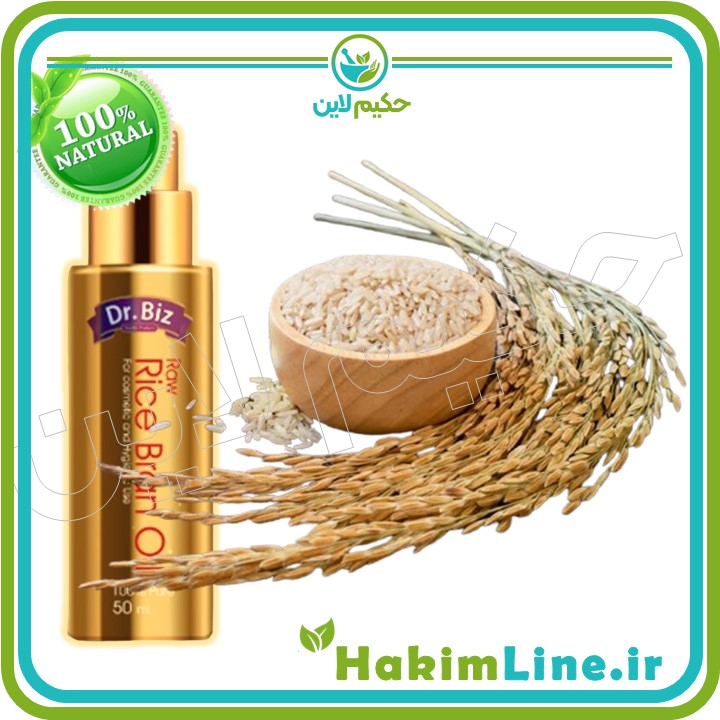 روغن سبوس برنج ارگانیک: هدیه‌ای از دل طبیعت برای سلامت و زیبایی (ضمانت اصالت کالا) — تصویر ۵