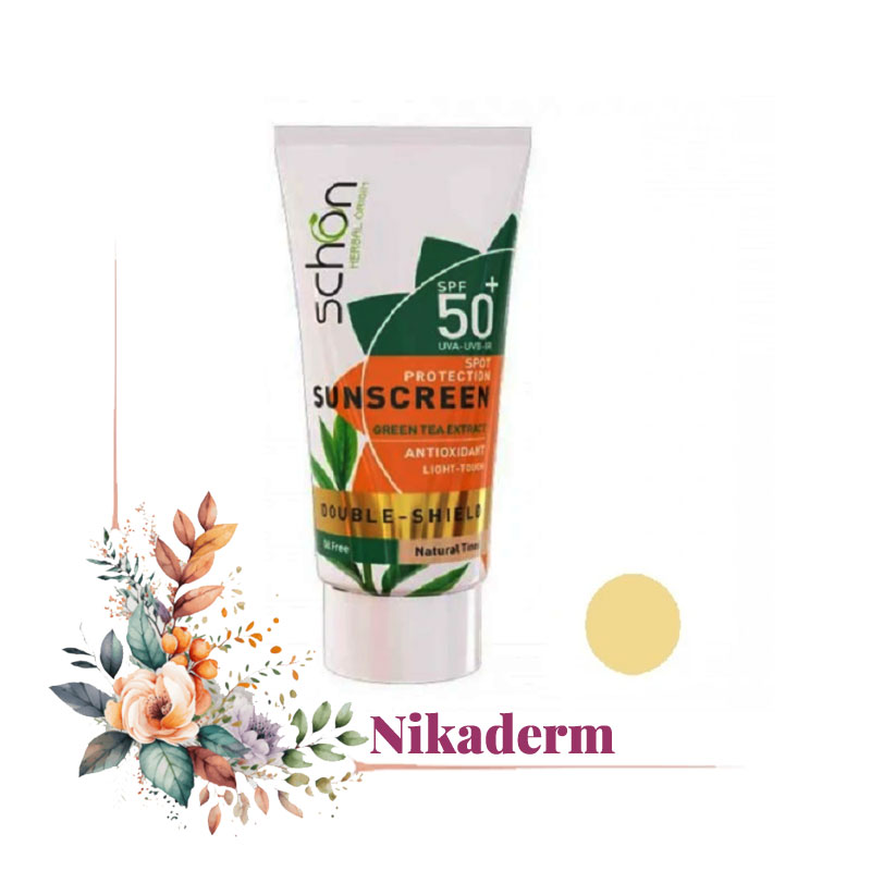 کرم ضد آفتاب دابل شیلد شون SPF 50 رنگ طبیعی فاقد چربی حجم 50 میلی لیتر