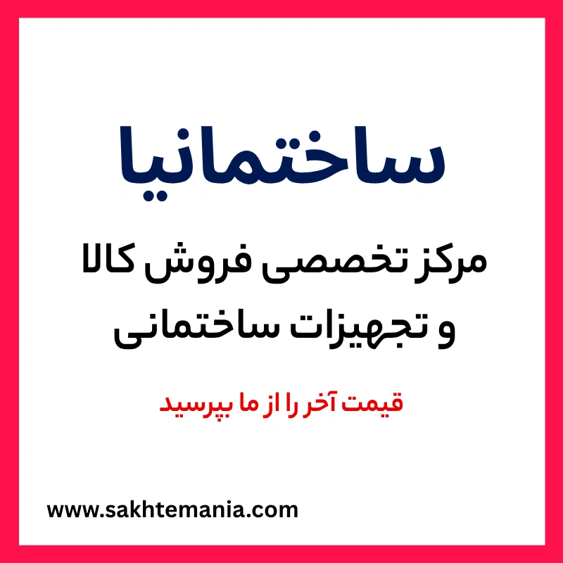 چراغ توکار 24 وات 4Mفور ام مدل گرد سه حالته دور آبی | خرید چراغ توکار 24 وات 4Mفور ام مدل گرد سه حالته دور آبی با گارانتی 2 ساله + تخفیف ویژه + ارسال فوری + نمایندگی 4Mفور ام — تصویر ۳