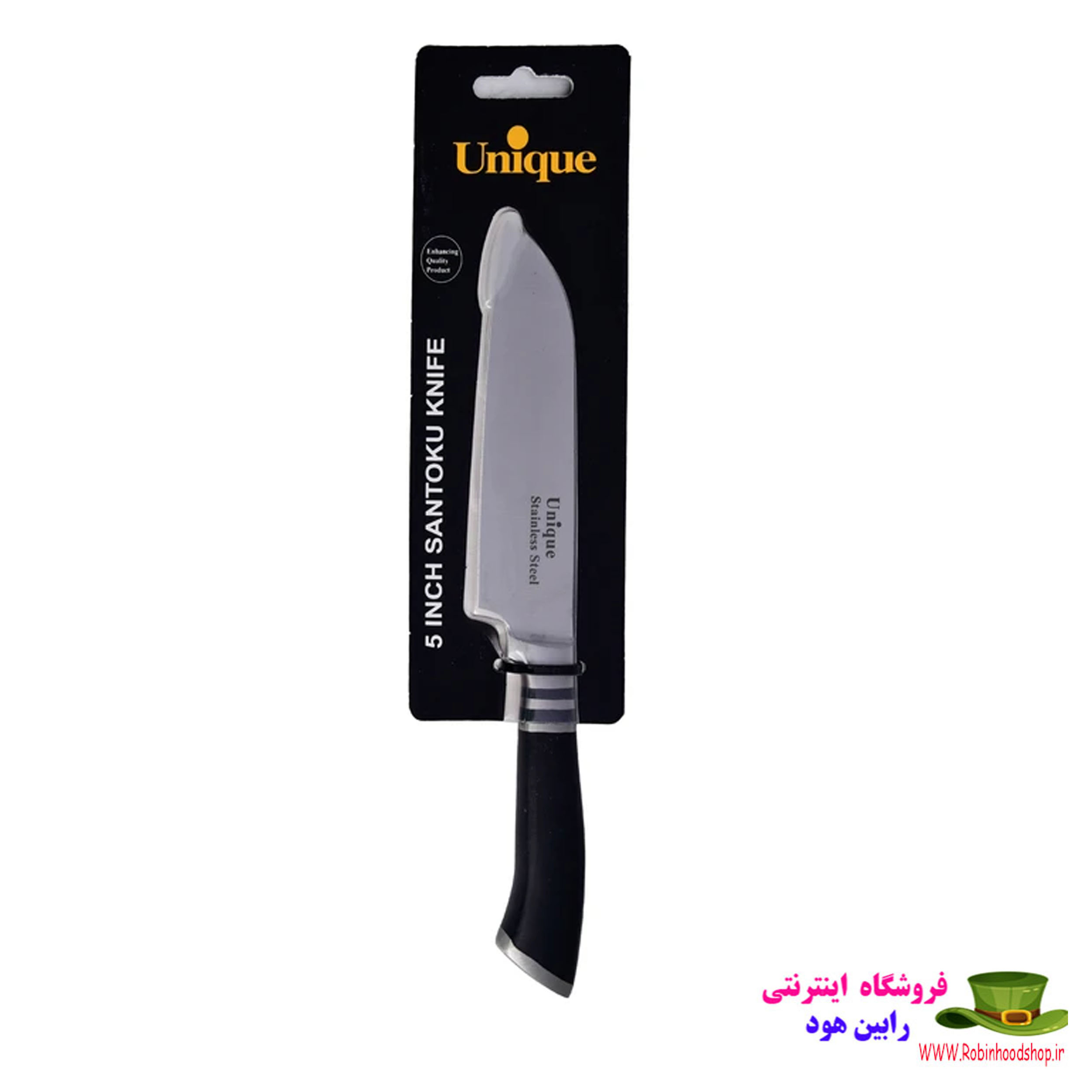 کارد آشپزخانه یونیک کد 5505