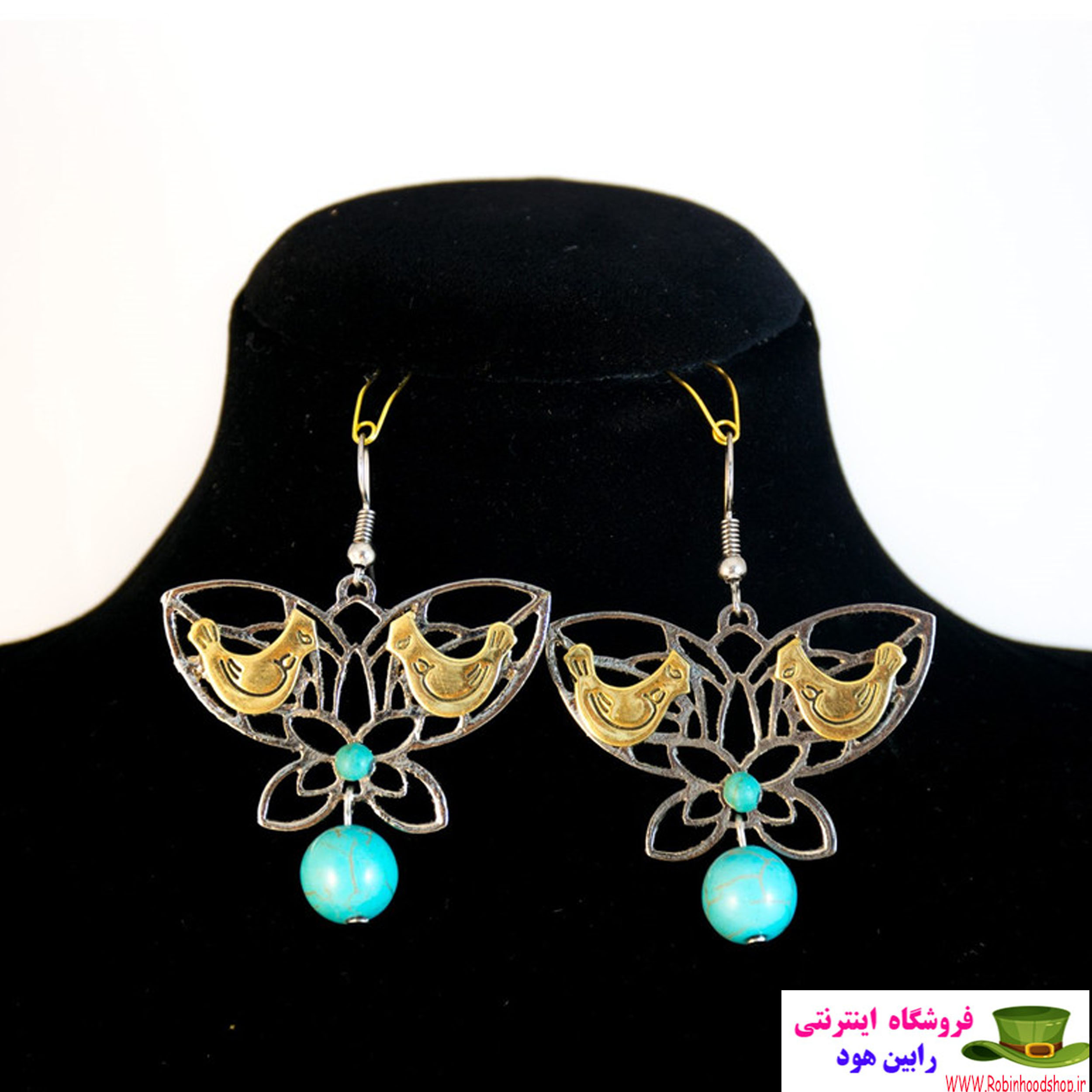 گوشواره مرغ آمین سریال شهرزاد طرح پروانه ای