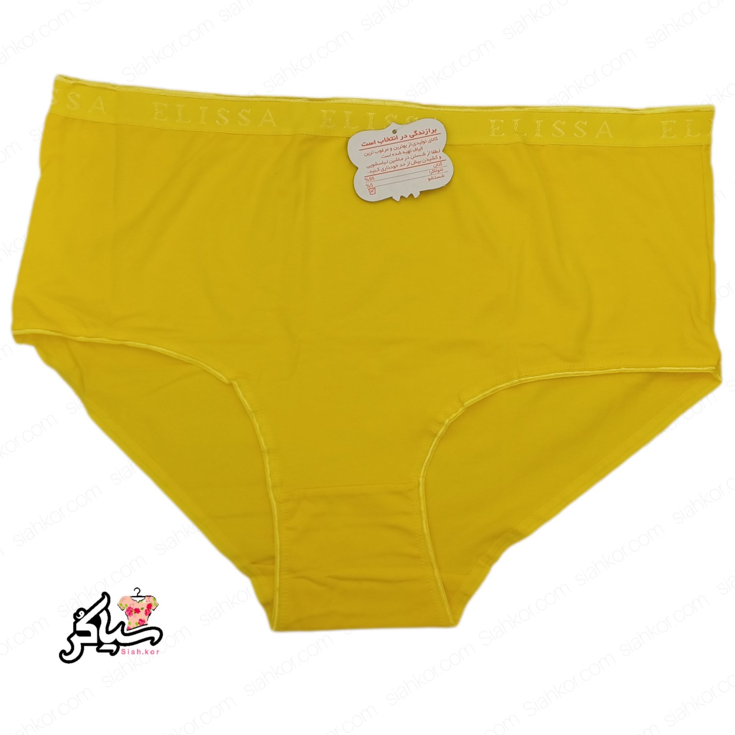 شورت نخی سایز بزرگ ۴xl ساده زرد