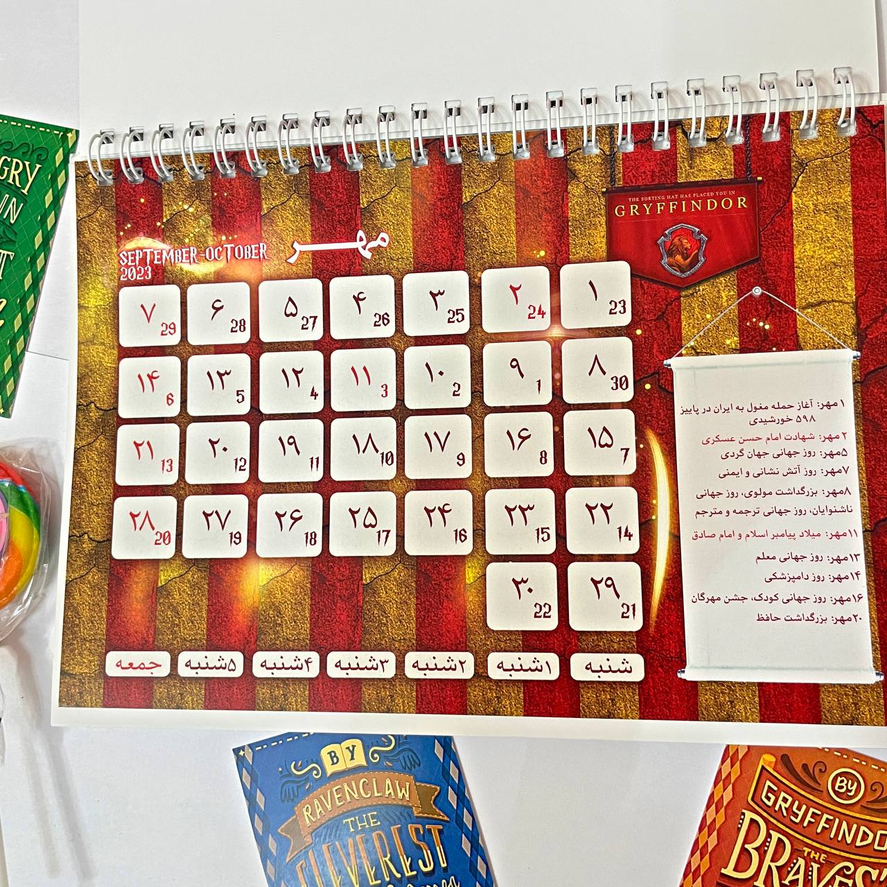 تقویم رومیزی سال 1402 طرح گروه های هاگوارتز — تصویر ۴