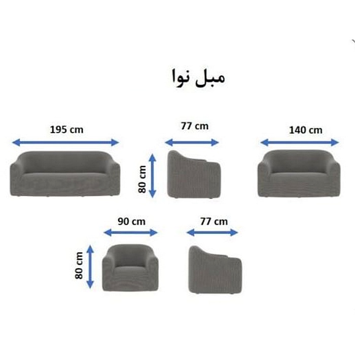 ست 7 نفره مبل خانگی نیلپر مدل نوا – Nava — تصویر ۴