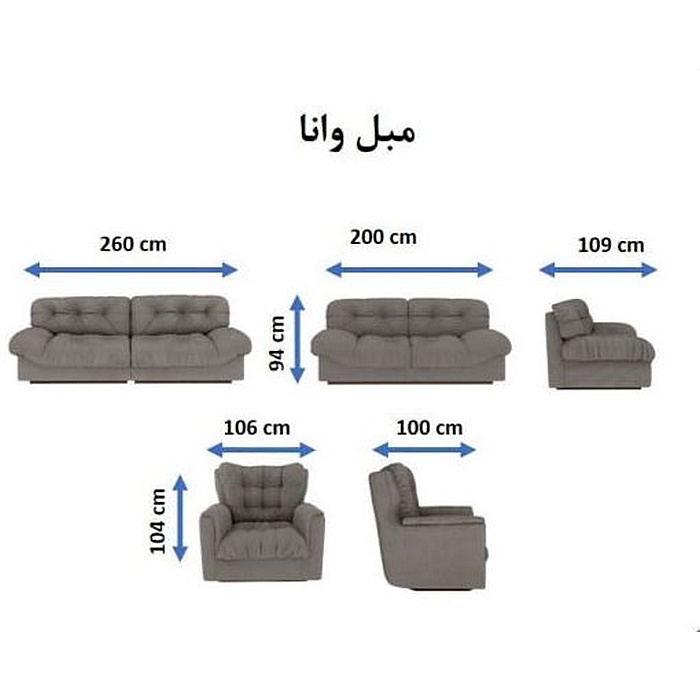 ست 7 نفره مبل خانگی نیلپر مدل وانا -Vana — تصویر ۴