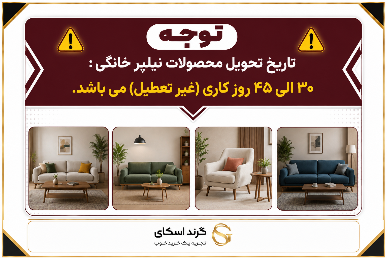 ست 7 نفره مبل خانگی نیلپر مدل وانا -Vana — تصویر ۶