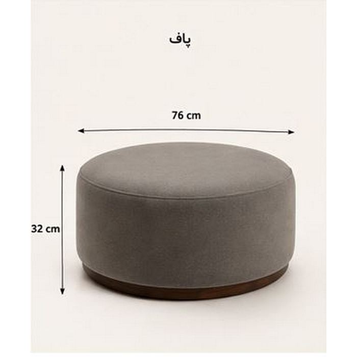 ست جلومبلی، عسلی و پاف نیلپر مدل 405-4تکه — تصویر ۸