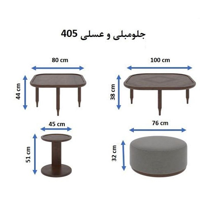 ست جلومبلی، عسلی و پاف نیلپر مدل 405-4تکه — تصویر ۶