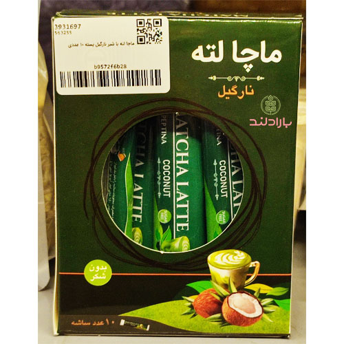 ماچا لته با پودر شیر نارگیل بدون قند (شیرین شده با استویا) — تصویر ۵