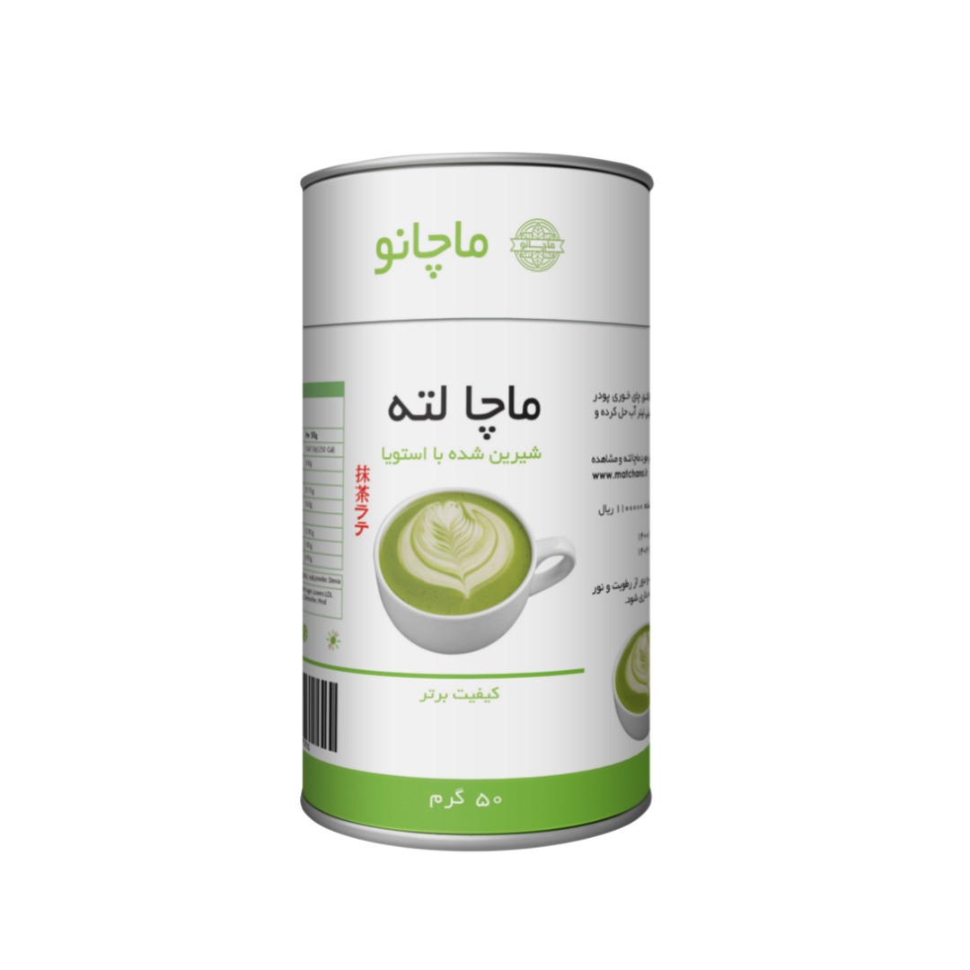 ماچا لته ساده قوطی 50 گرم (شیرین شده با استویا)