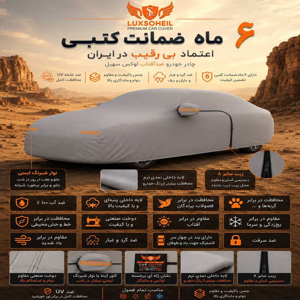 چادر جک K7 چهار فصل ANTI UV مدل لوکس سهیل — تصویر ۳