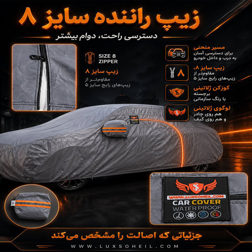 چادر جک K7 چهار فصل ANTI UV مدل لوکس سهیل — تصویر ۵