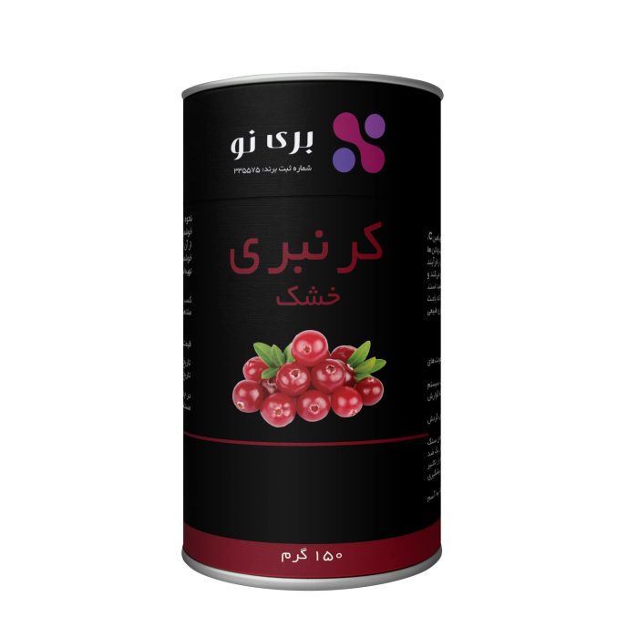 میوه کرنبری خشک بری نو — تصویر ۲