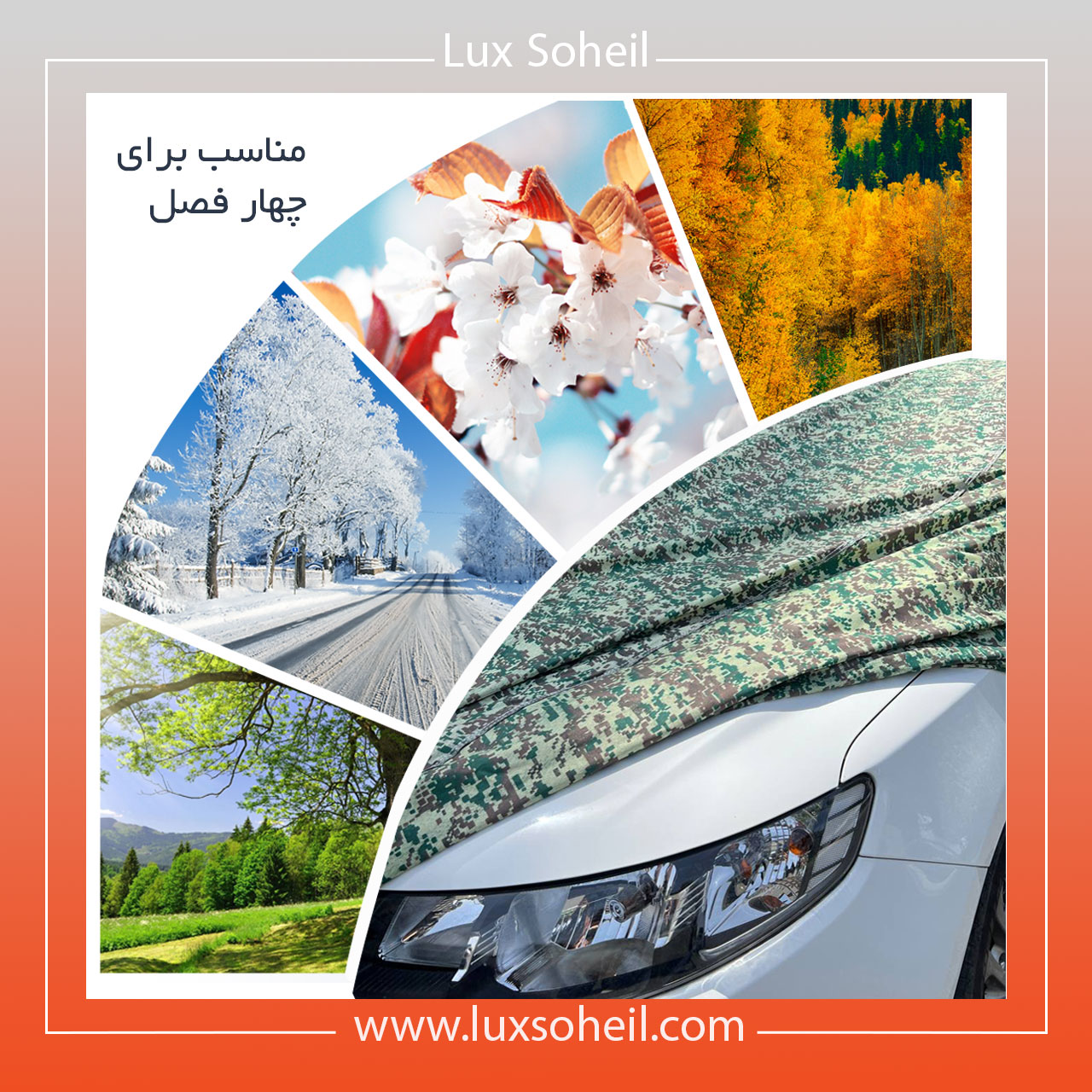 چادر مکسوس استار H مدل چریکی لوکس سهیل — تصویر ۸