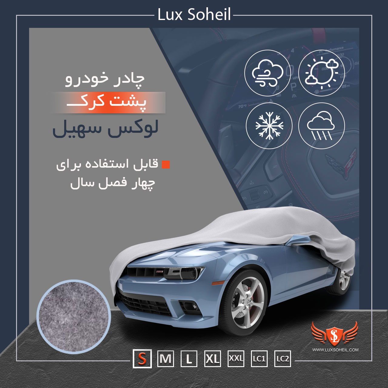چادر مزدا EZ-60 مدل پشت کرک لوکس سهیل — تصویر ۸