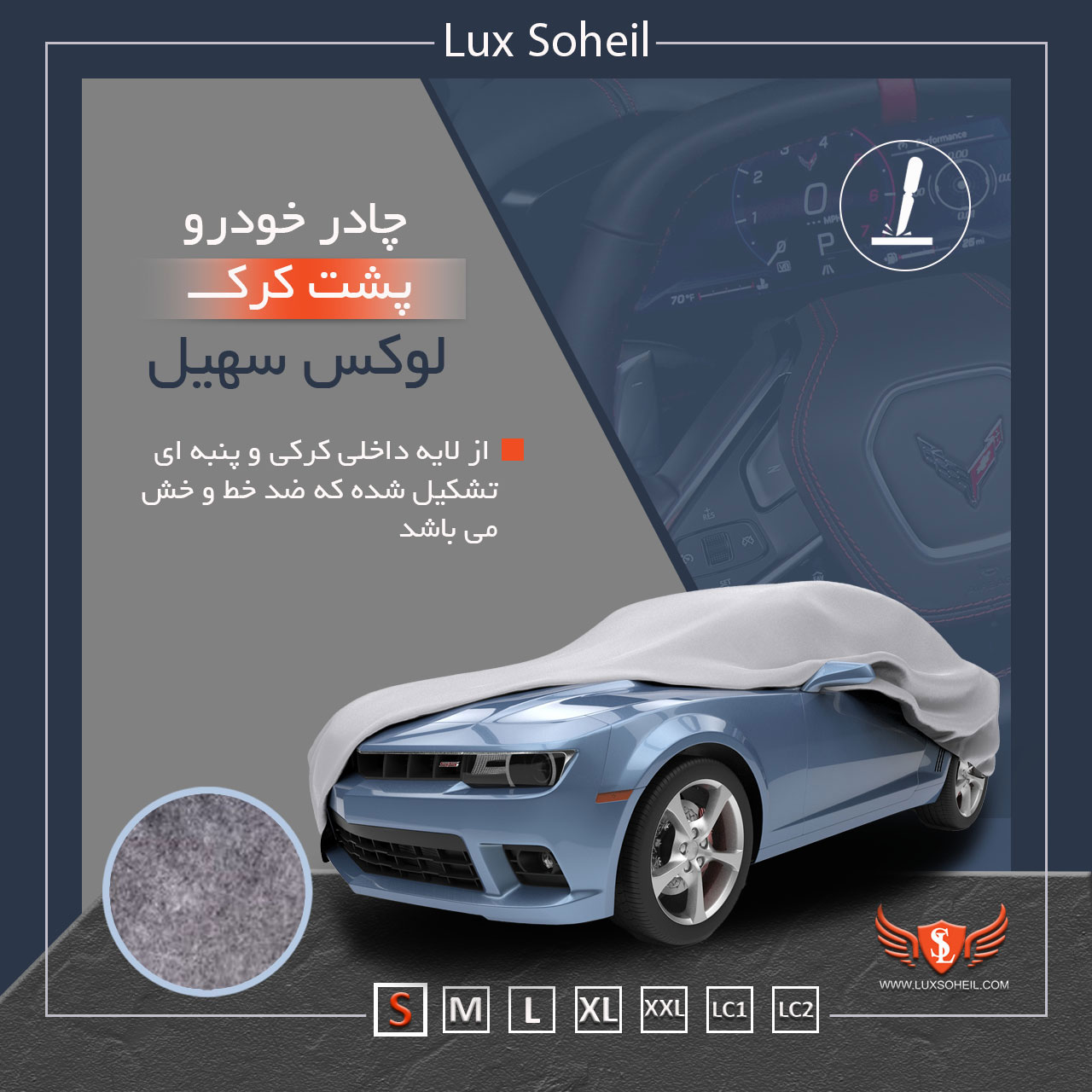 چادر مزدا EZ-60 مدل پشت کرک لوکس سهیل — تصویر ۷