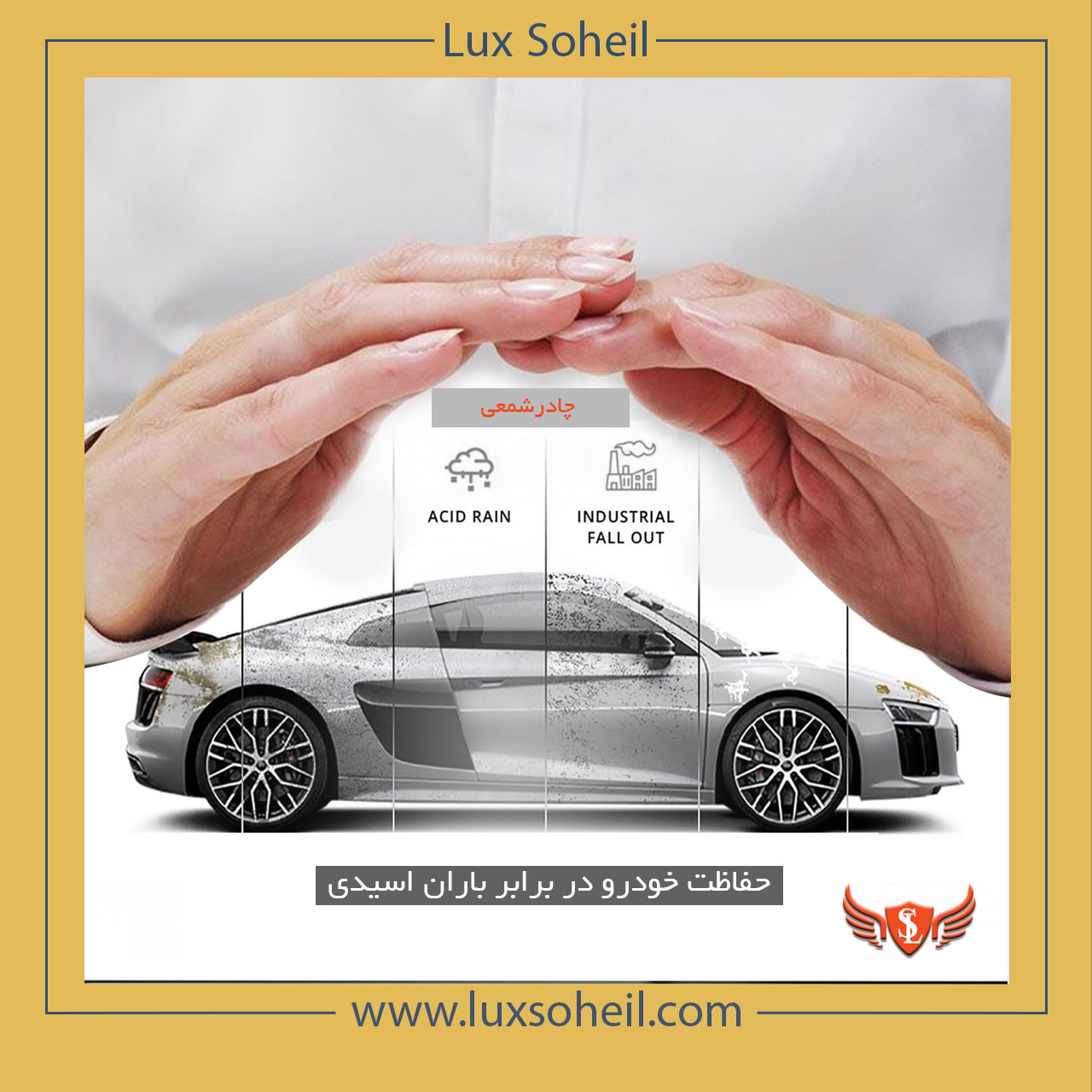 چادر تویوتا کرولا کراس مدل شمعی لوکس سهیل — تصویر ۷