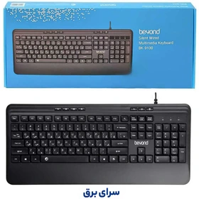 کیبورد سیم دار بیاند مدل BEYOND BK-9100