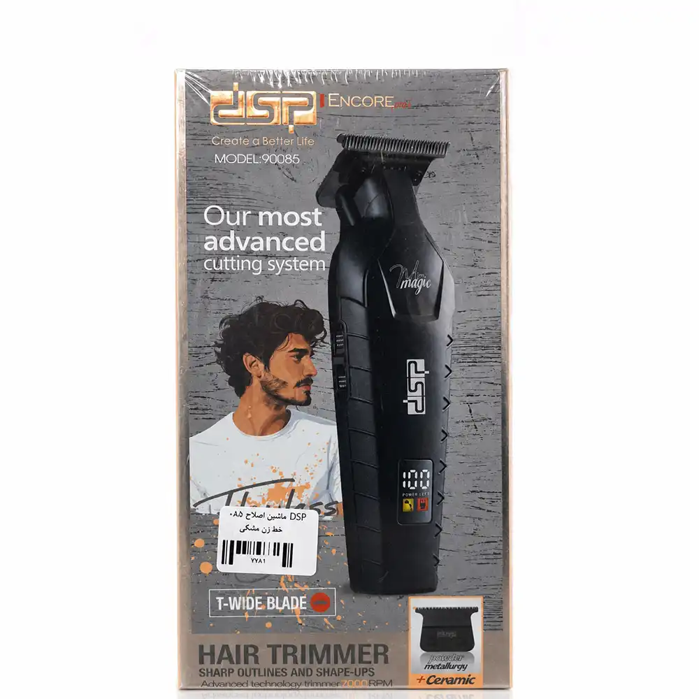 ماشین اصلاح و خط‌زن حرفه‌ای دی اس پی (DSP) مدل 90085 مشکی