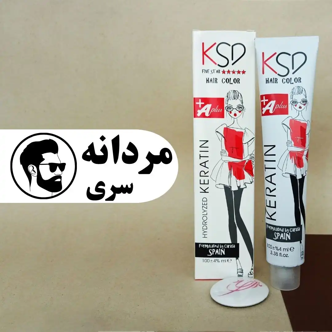 رنگ مو کی اس دی KSD سری مردانه حجم 100 میلی لیتر — تصویر ۲