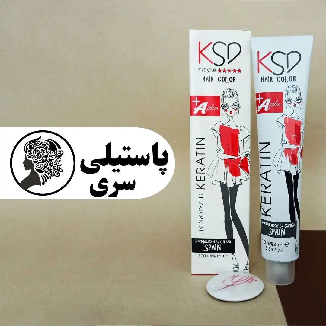 رنگ مو کی اس دی KSD سری پاستیلی حجم 100 میلی لیتر