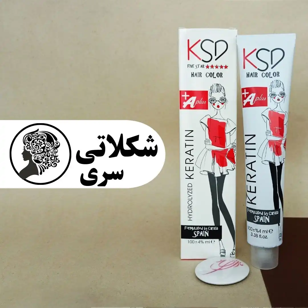 رنگ مو کی اس دی KSD سری شکلاتی حجم 100 میلی لیتر