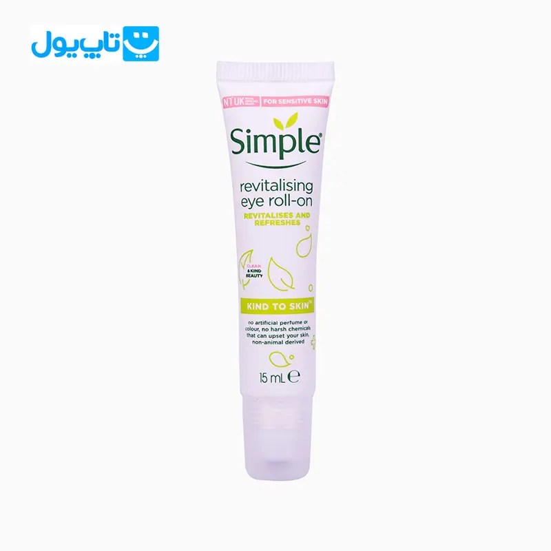 کرم دور چشم سیمپل Simple مدل Revitalizing احیا کننده پوست حجم 15 میلی‌لیتر — تصویر ۴