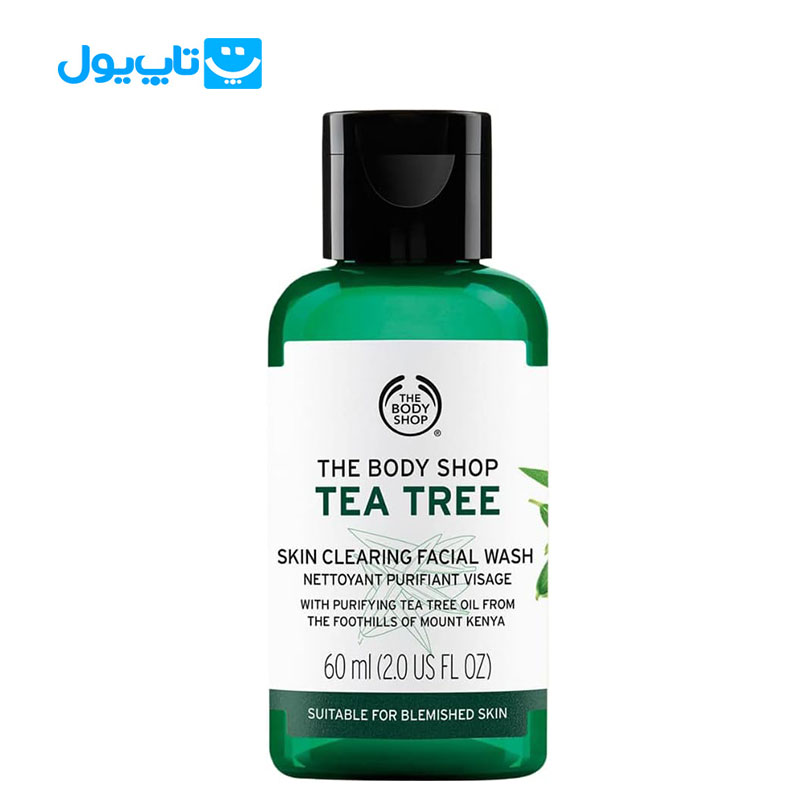 ژل شستشوی صورت چای سبز بادی شاپ Body Shop حجم 60 میلی لیتر