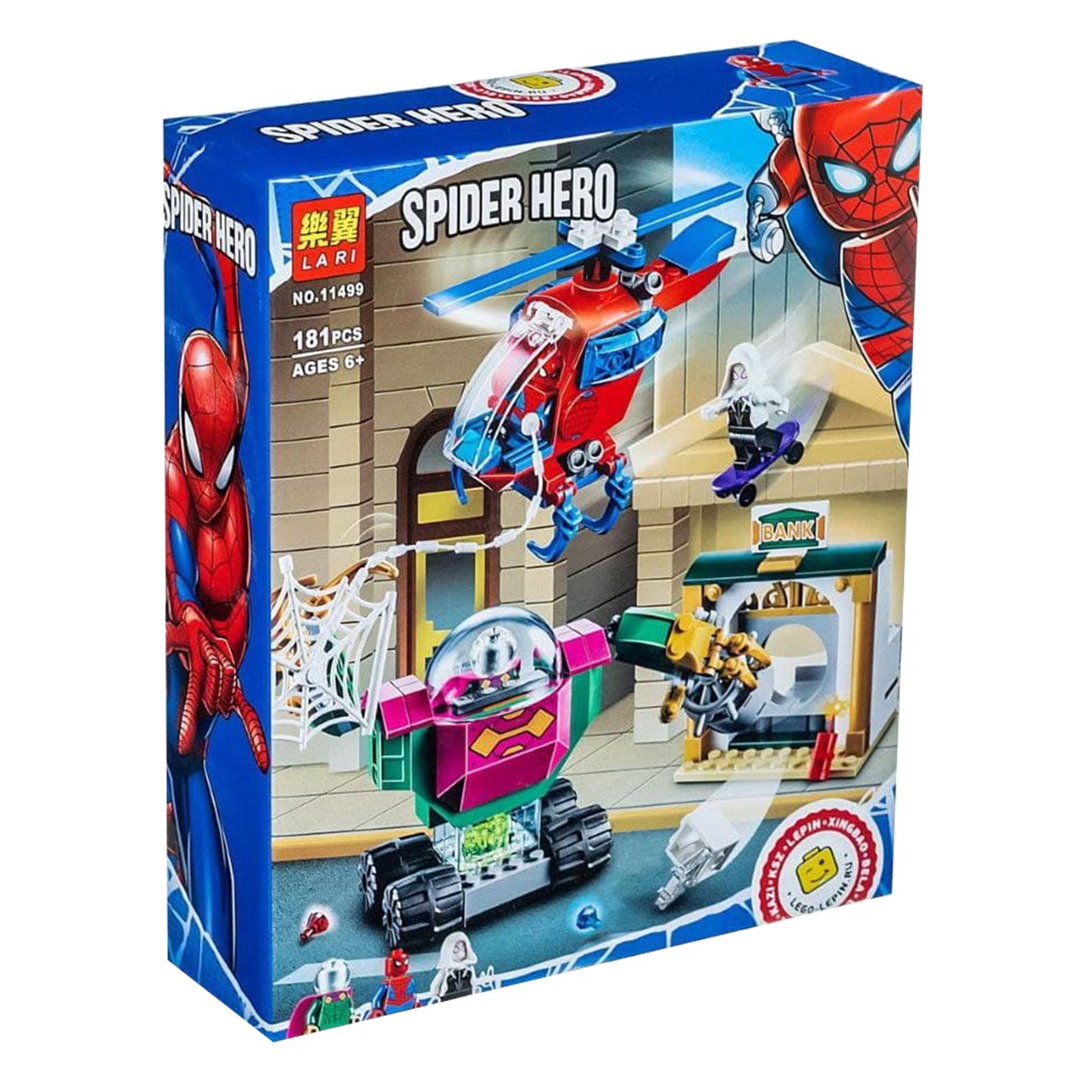 ساختنی لاری مدل spider hero کد 11499