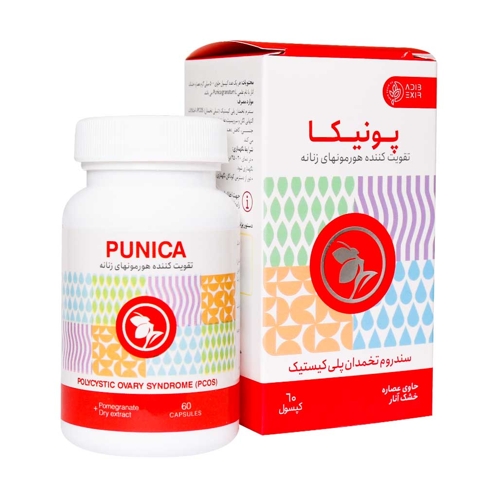 کپسول پونیکا تونیکا تنظیم سطح طبیعی هورمونهای بانوان 60 عددی