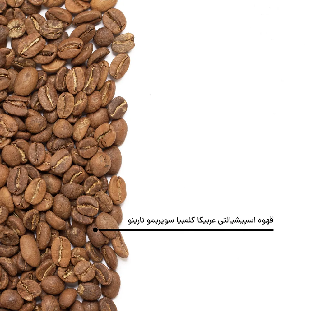 قهوه عربیکا کلمبیا نارینو اسپشیالتی — تصویر ۶