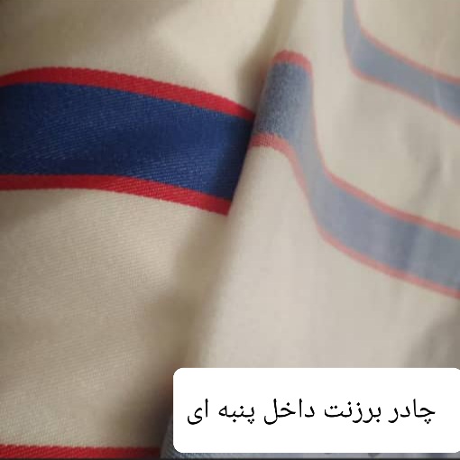 چادر موتور سیکلت ایساتیس مدل نخی داخل پنبه ( مقاوم به آفتاب و ضد خش ) مناسب کیتیام Duke 790 — تصویر ۸