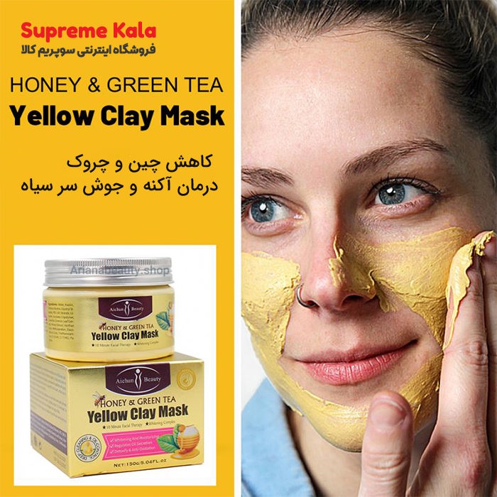 ماسک گچی عسل و چای سبز ایچون بیوتی — تصویر ۶