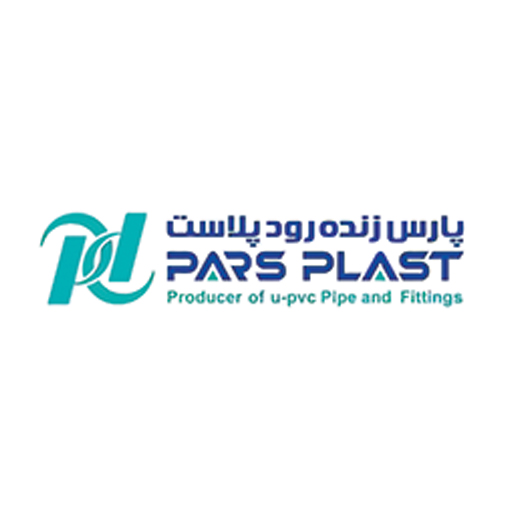 لوله های برقی پارس پلاست
