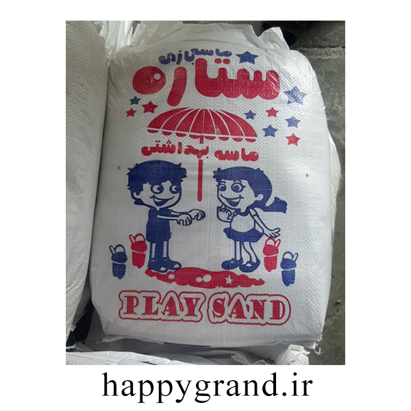 شن بهداشتی کودک (بسته 5 عددی) 75 کیلو — تصویر ۳