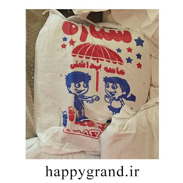 شن بهداشتی کودک (بسته 5 عددی) 75 کیلو — تصویر ۵