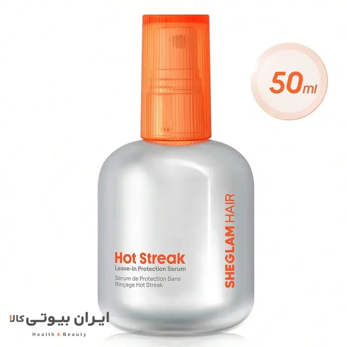 سرم محافظ حرارت مو شیگلم 50 میل — تصویر ۲