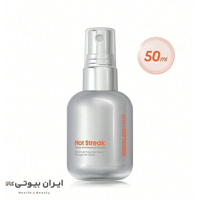 سرم محافظ حرارت مو شیگلم 50 میل — تصویر ۴