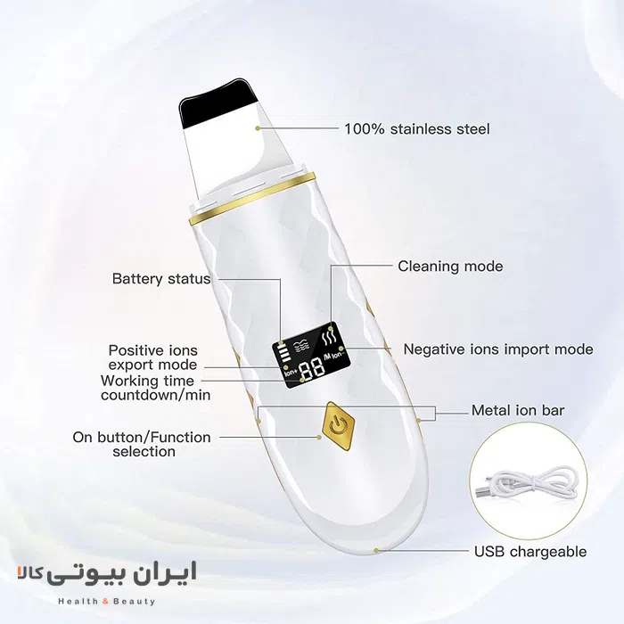 اسکراب پوست اولتراسونیک آمبرمی مدل x6 — تصویر ۵