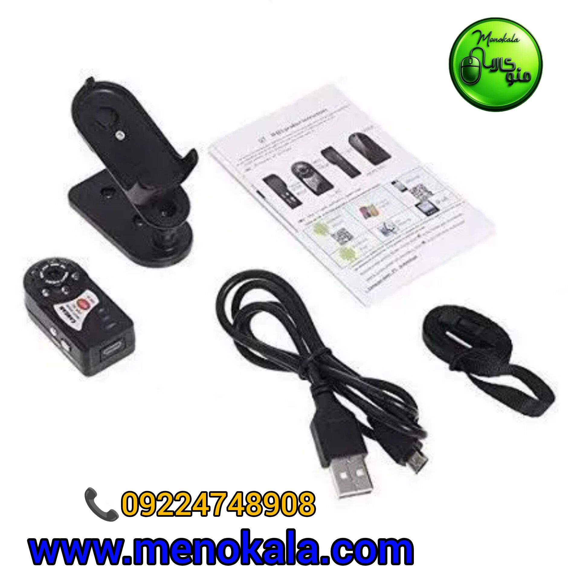 دوربین مینی دی وی اورجینال Q7 WiFi کوچک 720P با دید در شب M — تصویر ۶