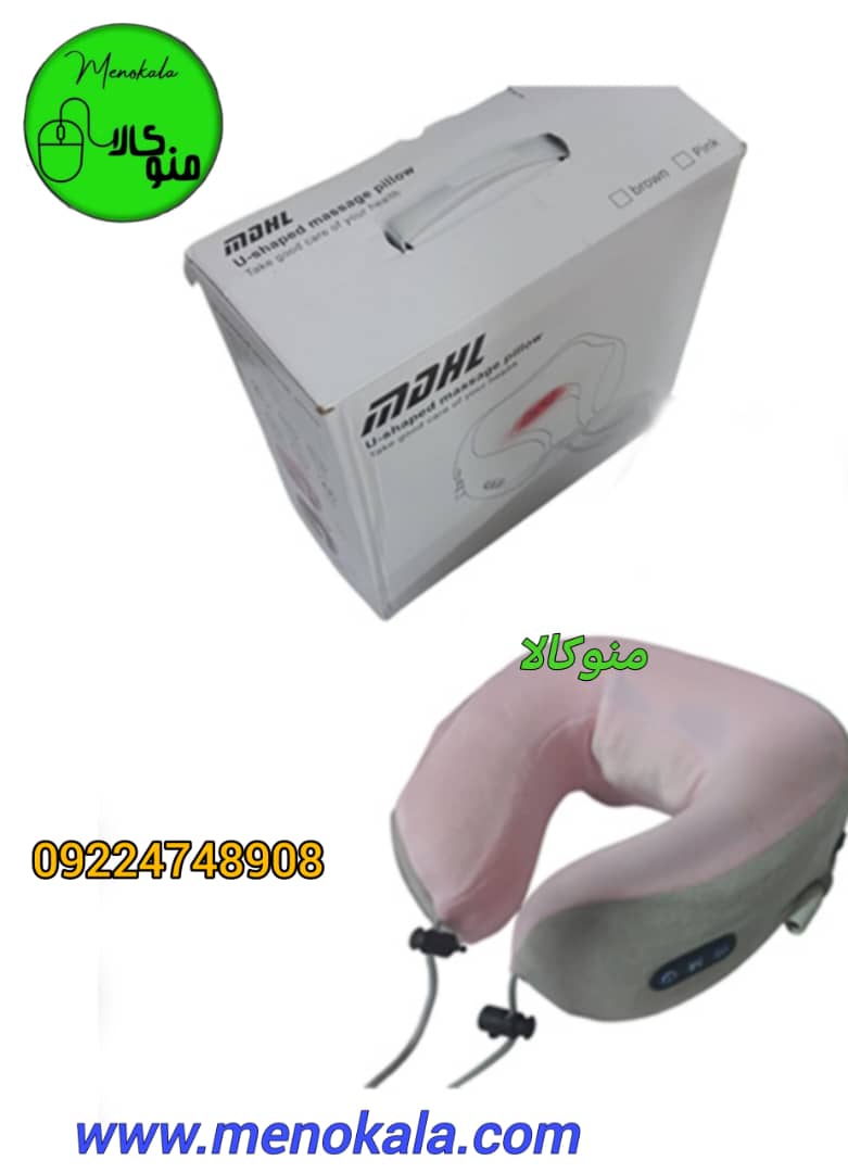 پد ماساژور گردن شارژی یو شکل اصل MDHL مدل MH-N100 با ماساژ EMS (کپی)