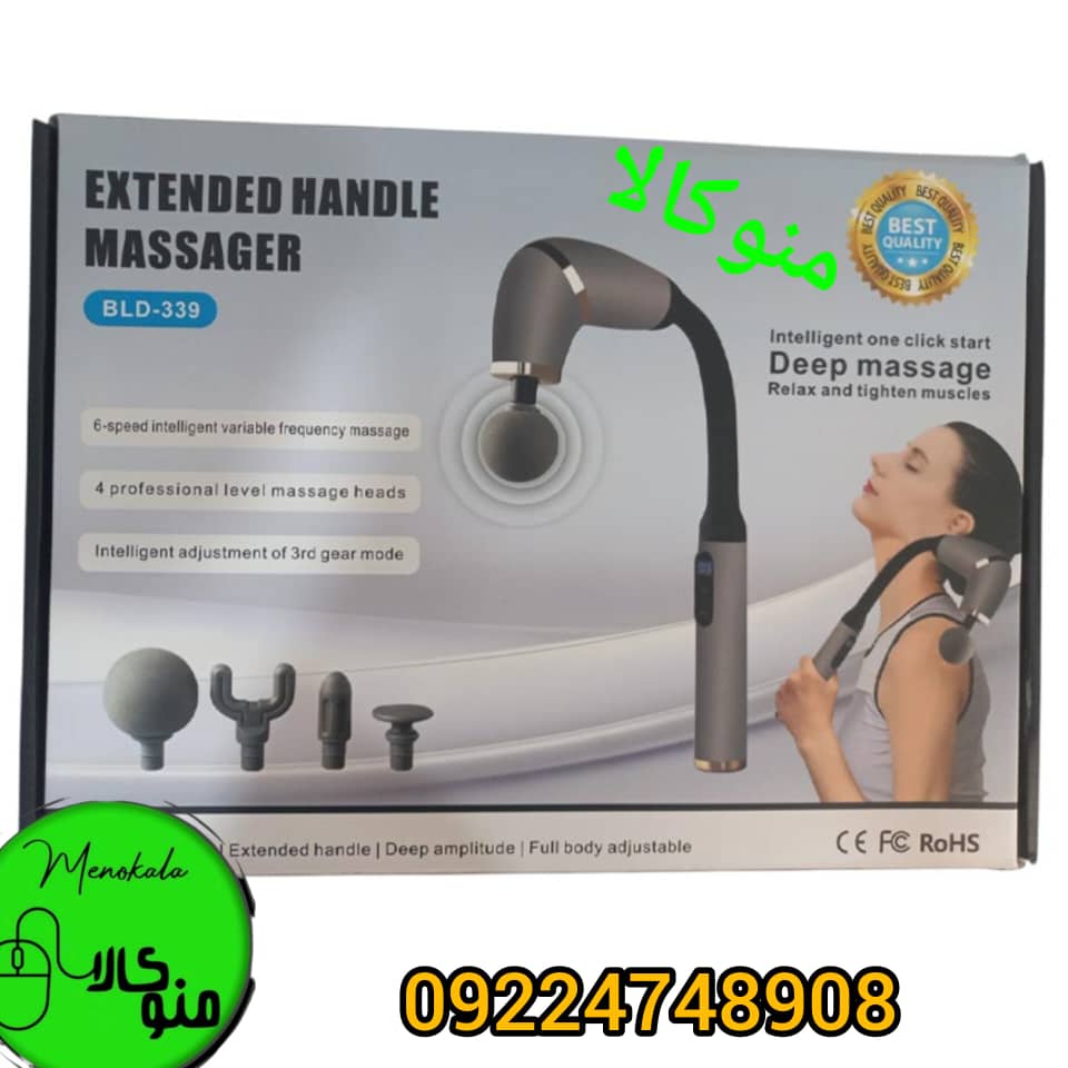 ماساژور تفنگی اصل دسته بلند مدل BLD-339 برند Blue Idea | شارژی