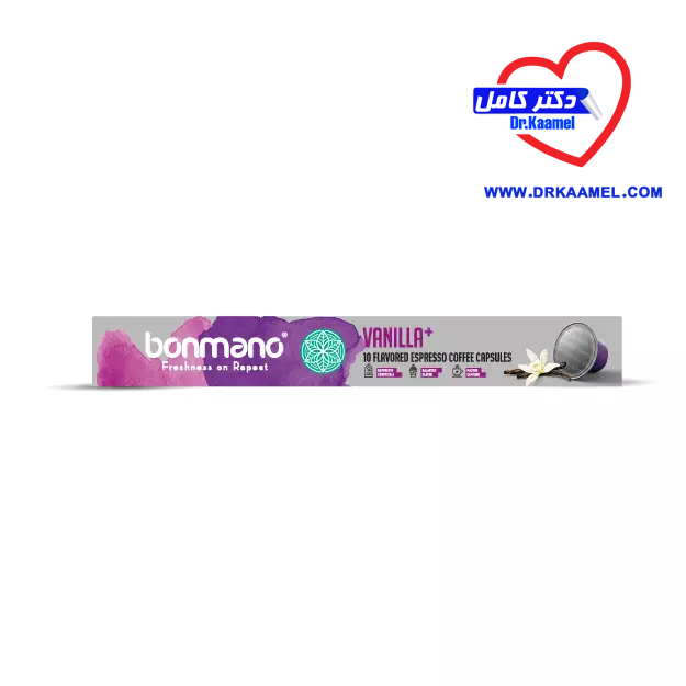 کپسول اسپرسو طعم دار وانیل+
