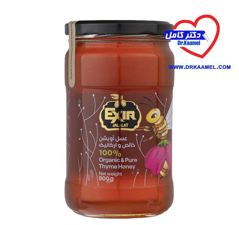 عسل ارگانیک آویشن اکسیر 900 گرمی