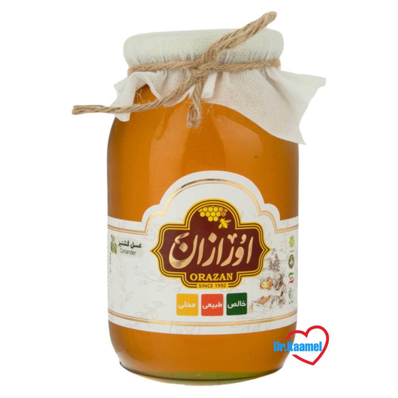 عسل گشنیز 960 گرمی ارگانیک اورازان